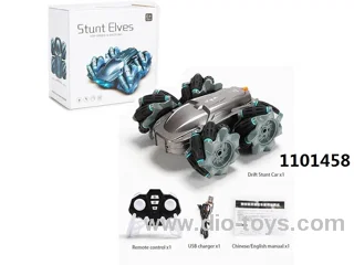 RAMPANT STUNT DOUBLE-SIDED CAR (WITH ELECTRICITY) IN COLOR BOX