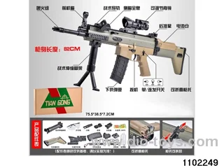 Electric water pistol in paper box