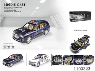 pull car W L/M