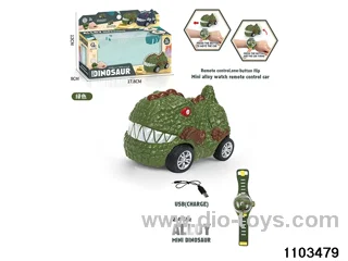 2.4G Alloy Watch RC Car with Lights (Rechargeable) in window box