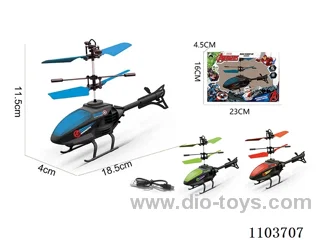 Induction aircraft