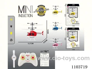 Sensing small plane - Watch remote control with light (USB cable included)
