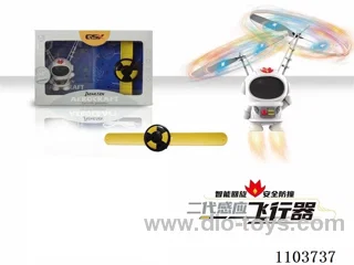 Astronaut (magnetic watch remote control) package GCC