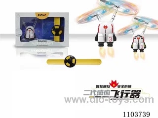 Spaceship (magnetic watch remote control) package GCC