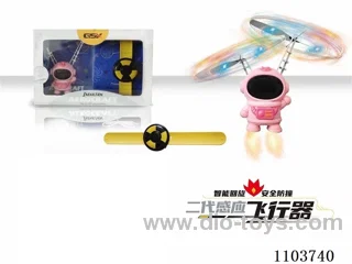 Astronaut (magnetic watch remote control) package GCC