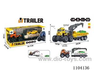 friction alloy car