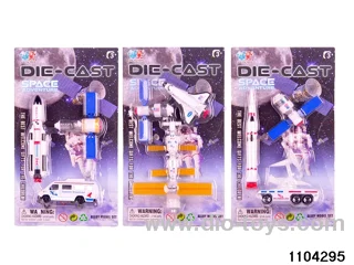Space Series in Blister card