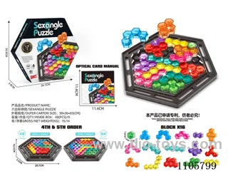 Hexagonal puzzle