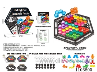 Hexagon puzzle + Push chess combination