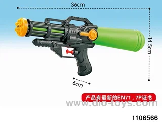 water gun in opp bag