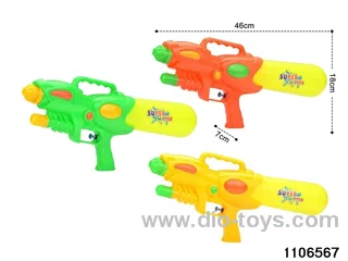 water gun in pp bag