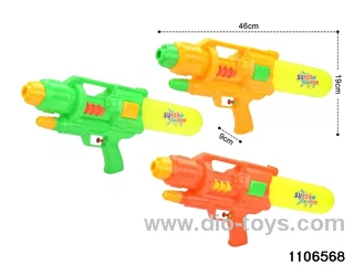 water gun in pp bag