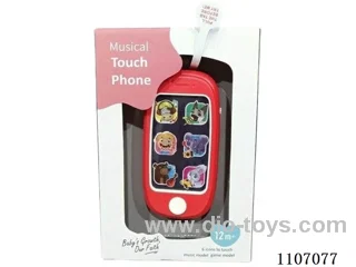 Cell phone