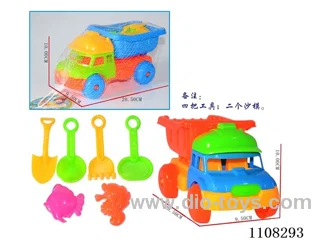 (GCC) beach toys