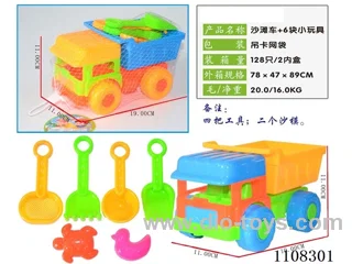 (GCC) beach toys