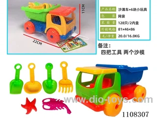 (GCC) beach toys