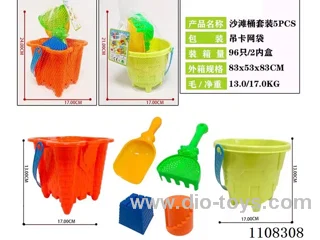 beach toys