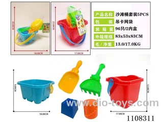 beach toys