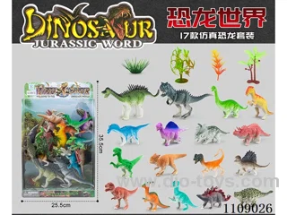 Simulation dinosaur 17PCS