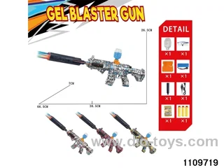 Electric water ballistic gun