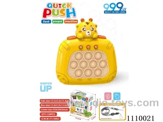 Quick push press press music GAME MACHINE deer