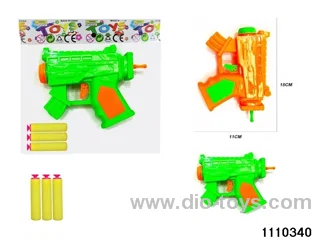softball gun