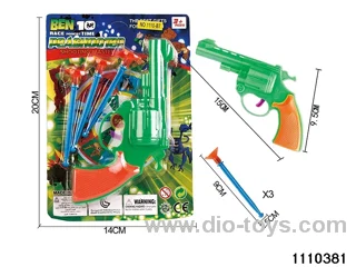 softball gun