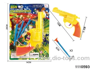 softball gun