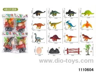 Dinosaur Set