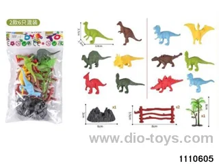 Dinosaur Set