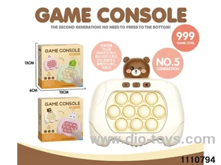 breakout game console