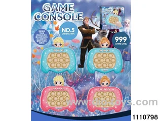 breakout game console