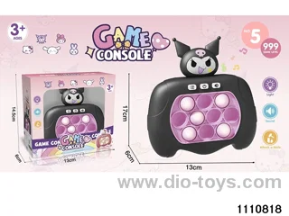 breakout game console