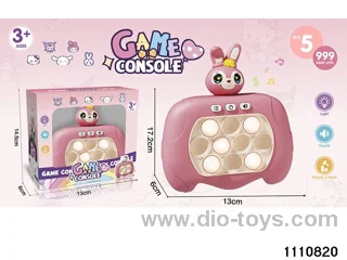 breakout game console