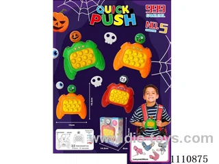 Speed push machine