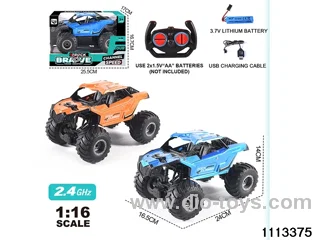 1:16 2.4G Alloy RC Car(electricity package)