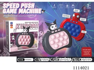Kulomi Spider-Man Speed Push Game Console (999 level)