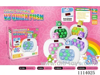 The third generation LCD digital display rainbow bear speed push 999 off game console 6 major modes of two-player battle