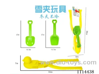 beach toys