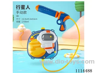 water gun 2100ML