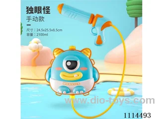water gun 2100ML
