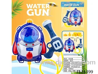 water gun 1300ML