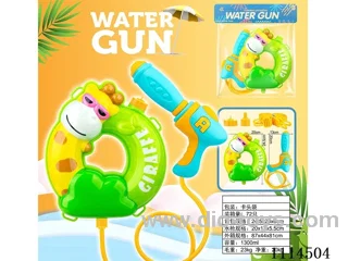 water gun 1300ML