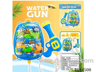 water gun 1300ML