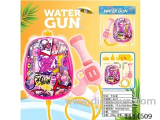 water gun 1300ML