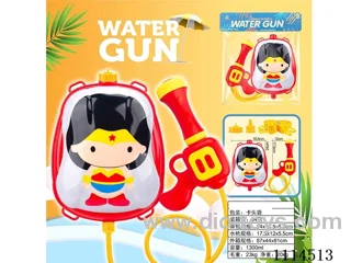 water gun 1300ML