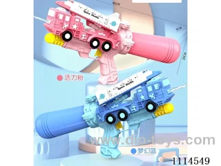 water gun
