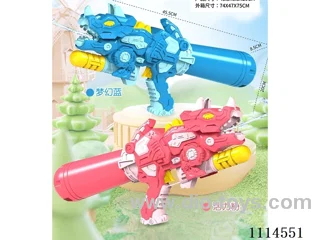 water gun