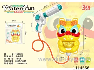 water gun
