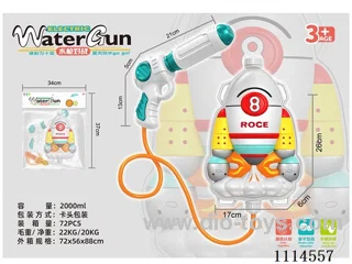 water gun